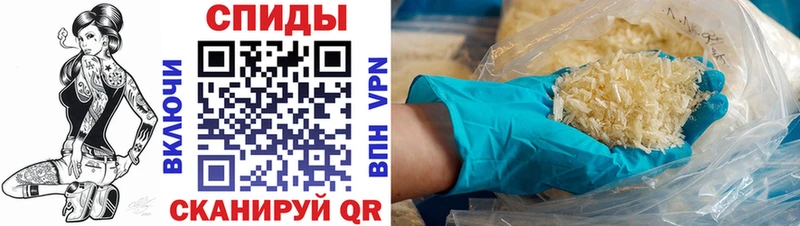 OMG сайт  Алексин  АМФЕТАМИН Розовый 