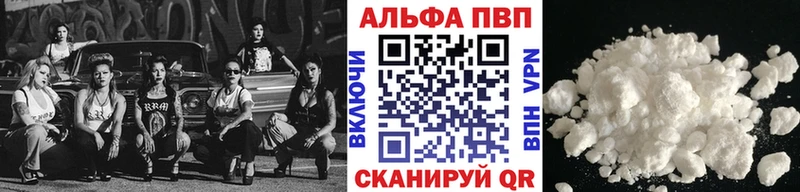 Alfa_PVP СК КРИС  Алексин 