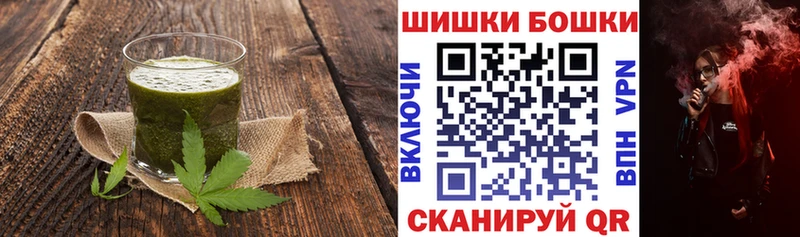ссылка на мегу   закладка  Алексин  Canna-Cookies конопля 