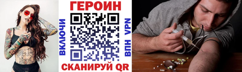 Героин гречка  blacksprut рабочий сайт  Алексин  где можно купить  