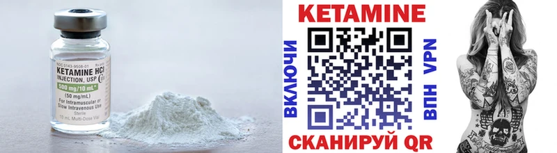 КЕТАМИН VHQ закладка kraken онион Алексин