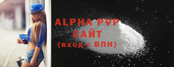шишки Зеленодольск