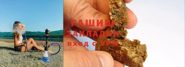 ГАЛЛЮЦИНОГЕННЫЕ ГРИБЫ Алексин