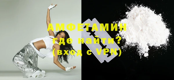 COCAINE Инсар