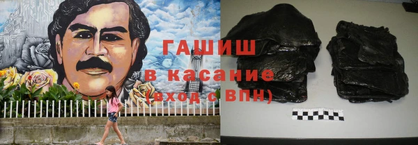 ГАЛЛЮЦИНОГЕННЫЕ ГРИБЫ Алексин