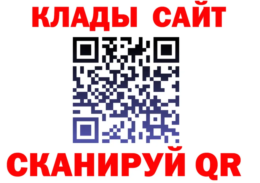Бутират вода вход площадка kraken Алексин