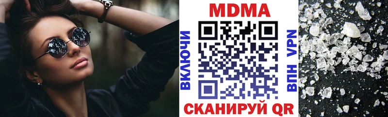 МДМА кристаллы  Алексин 