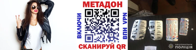 где купить   Алексин  гидра ссылки  Метадон белоснежный 