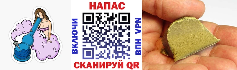Канабис VHQ  что такое наркотик  Алексин 